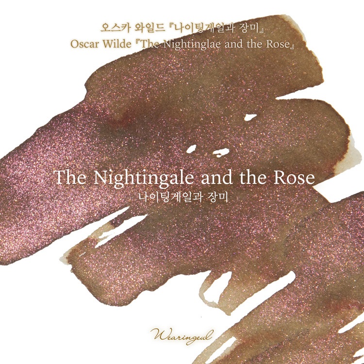 Wearingeul Inks The Nightingale and the Rose by Oscar Wilde - 30ml Ink Bottle