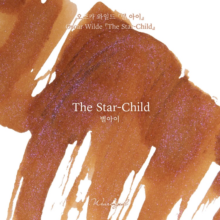 Wearingeul Inks The Star-Child by Oscar Wilde - Botella de tinta de 30 ml