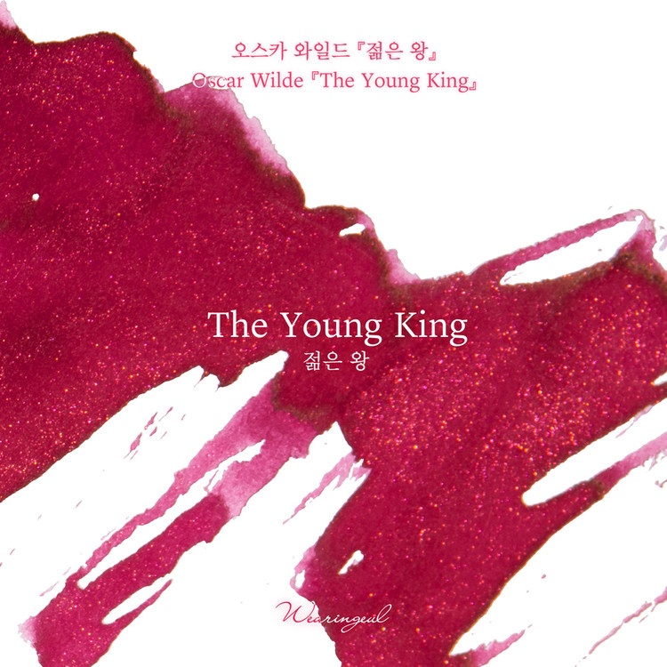 Wearingeul Inks The Young King by Oscar Wilde - Botella de tinta de 30 ml