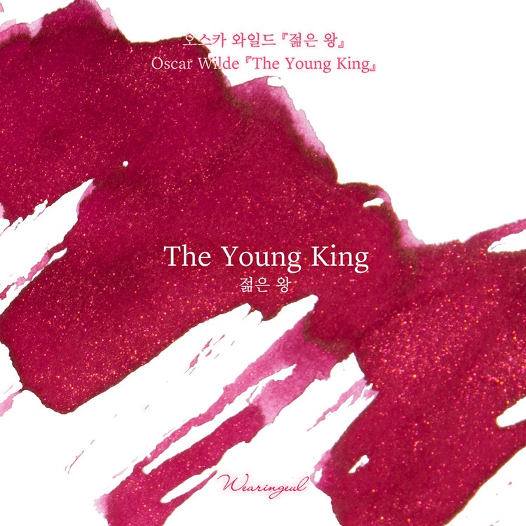 Wearingeul Inks The Young King by Oscar Wilde - Botella de tinta de 30 ml