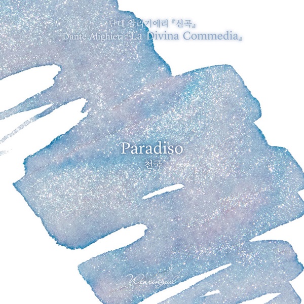 Wearingeul Inks Paradiso by Dante Alighieri - 30ml Ink Bottle