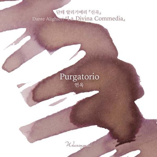 Wearingeul Inks Purgatorio by Dante Alighieri - Botella de tinta de 30 ml
