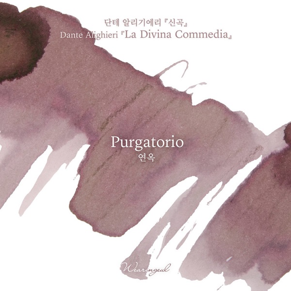 Wearingeul Inks Purgatorio by Dante Alighieri - Botella de tinta de 30 ml