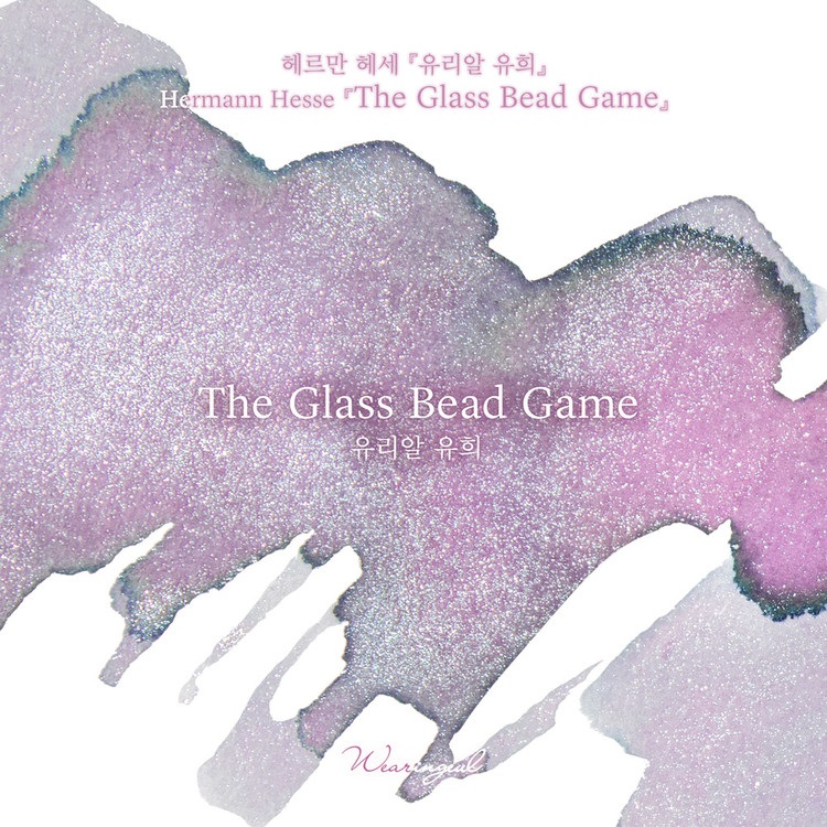 Wearingeul Inks The Glass Bead Game by Hermann Hesse - 30ml Tintenflasche