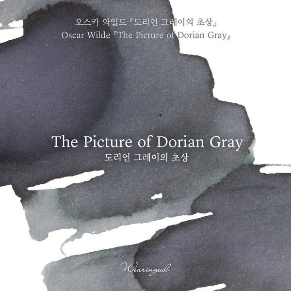Wearingeul Inks The Picture of Dorian Gray by Oscar Wilde - 30ml Ink Bottle