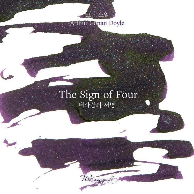 Wearingeul Inks The Sign of Four by Arthur Conan Doyle - Bouteille d'encre 30ml
