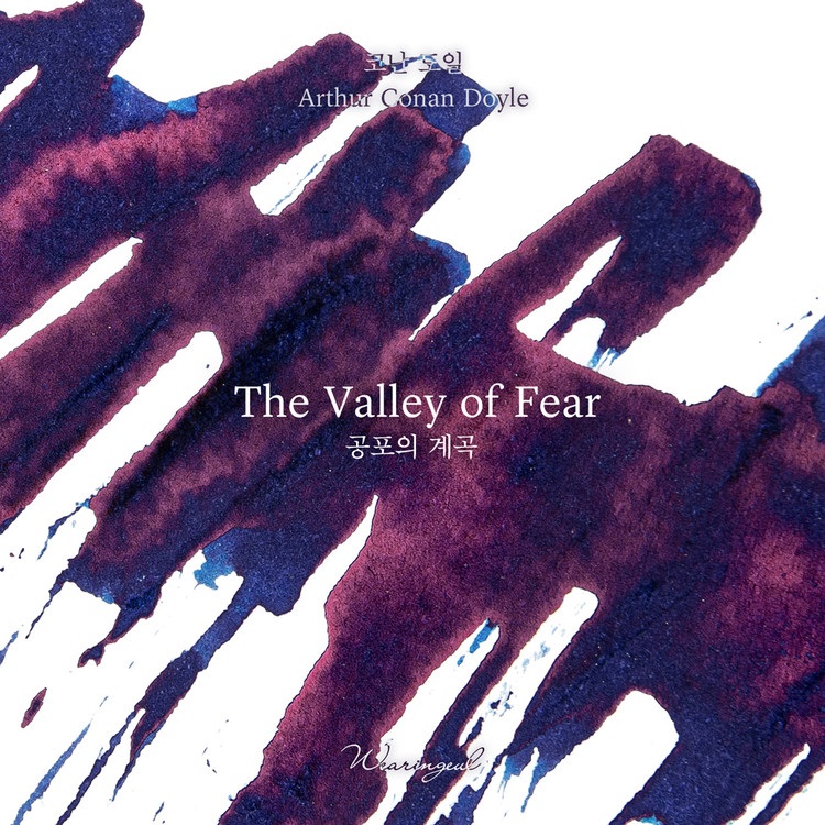 Wearingeul Inks The Valley of Fear by Arthur Conan Doyle - 30ml Tintenflasche