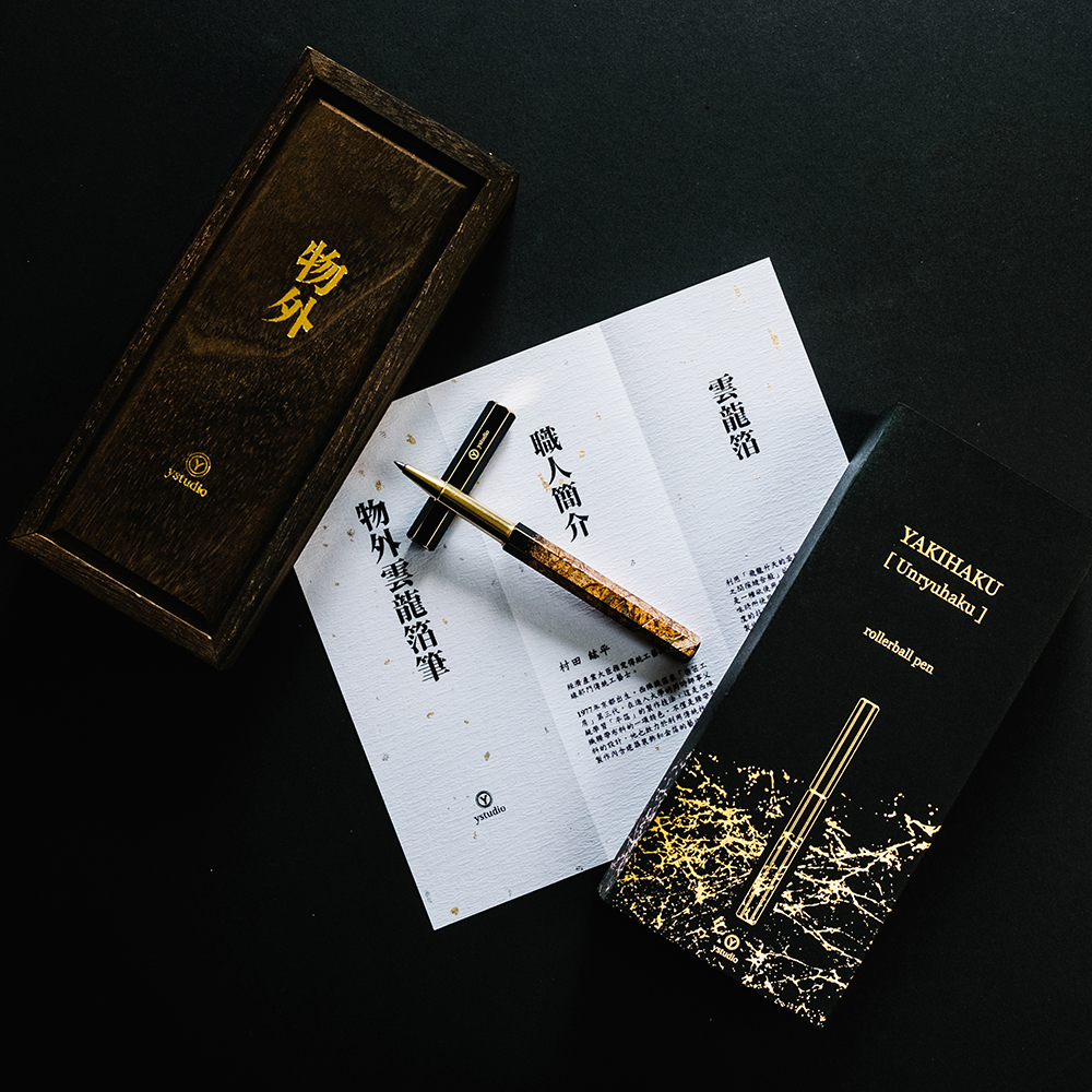 Ystudio Yakihaku Dark Unryuhaku Rollerball
