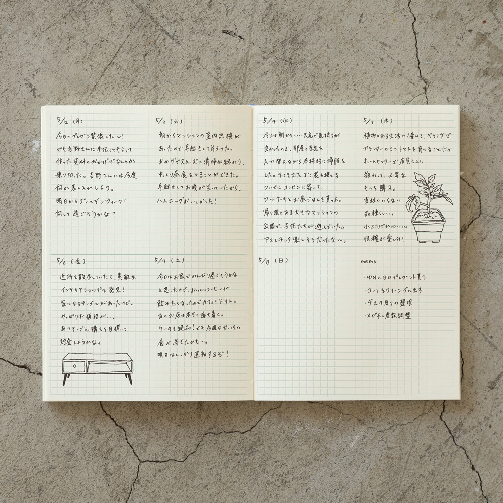Midori MD Diario de papel A5 cuaderno de bloques de cuadrícula