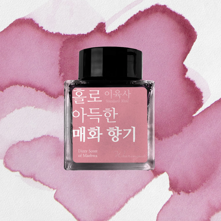 Wearingeul Inkt Koreaanse Literatuur Duizelingwekkende geur van Maehwa door Lee Yuk Sa 30ml Inktflesje