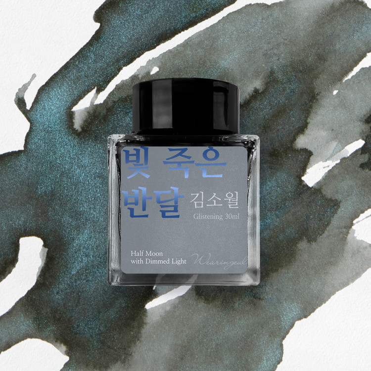 Encres Wearingeul Littérature coréenne Demi-lune avec lumière tamisée par Kim So Wol Flacon d'encre 30ml