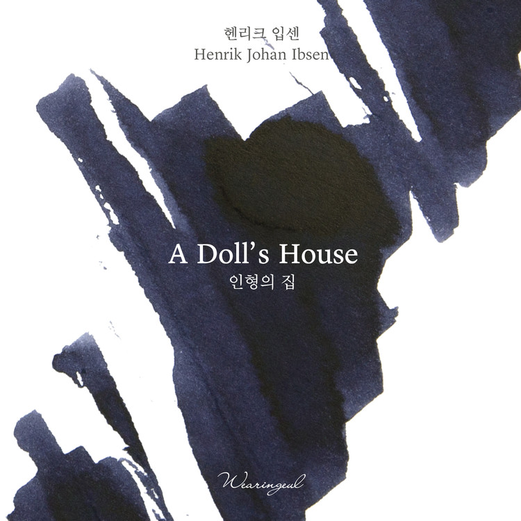 Wearingeul Inks World Literature A Doll's House by Henrik Johan Ibsen 30ml Ink Bottle