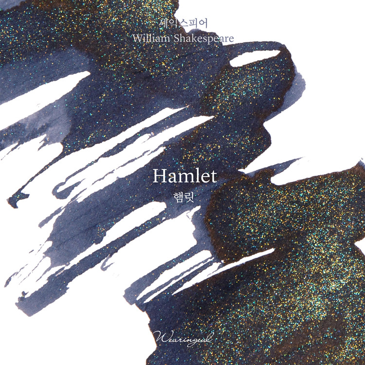 Wearingeul Inks World Literature Hamlet by William Shakespeare 30ml Ink Bottle