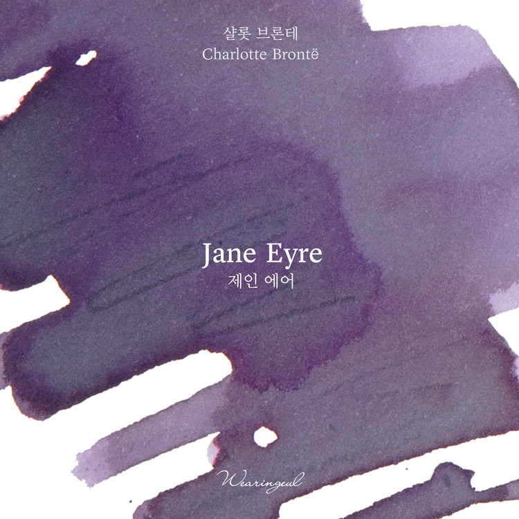 Wearingeul Inks Weltliteratur Jane Eyre von Charlotte Bronte 30ml Tintenflasche
