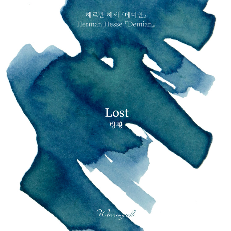 Wearingeul Inks World Literature Lost by Herman Hesse 30ml Ink Bottle