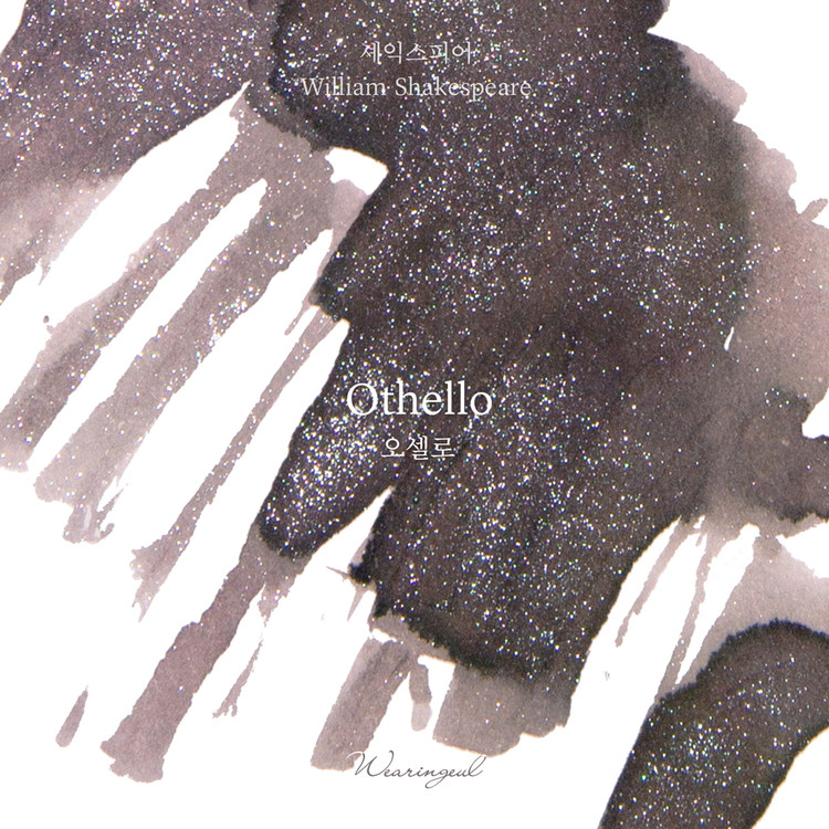 Wearingeul Inks World Literature Othello by William Shakespeare 30ml Ink Bottle