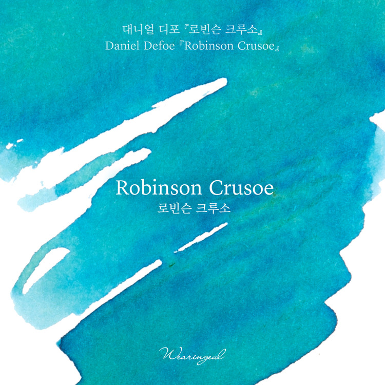 Wearingeul-bläck Världslitteratur Robinson Crusoe av Daniel Defoe 30 ml bläckflaska