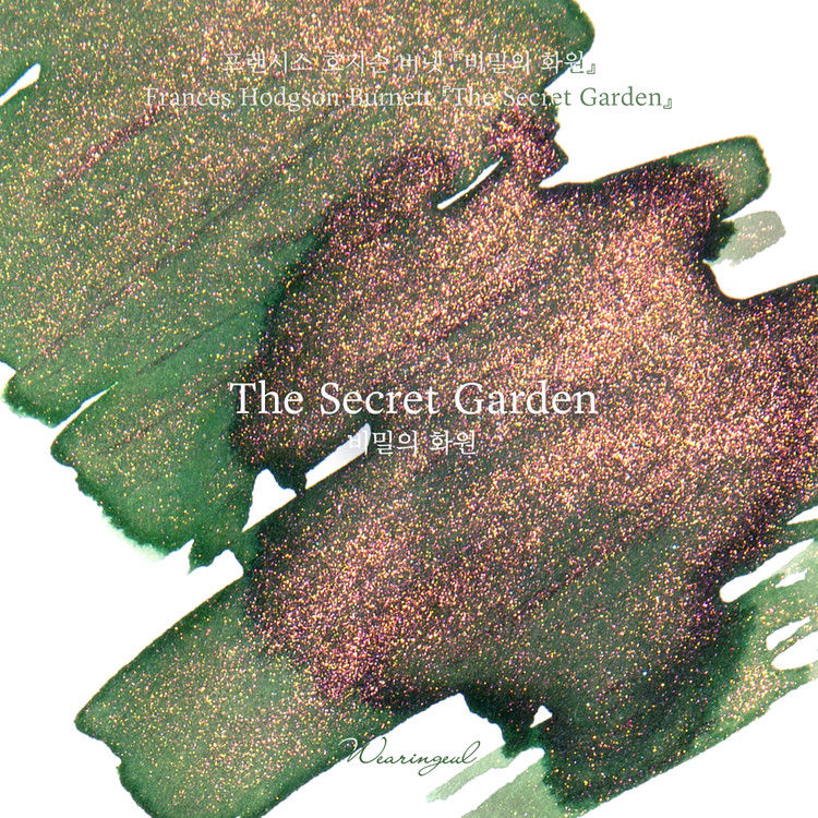 Wearingeul Inks World Literature The Secret Garden by Frances Hodgson Burnett 30ml Ink Bottle