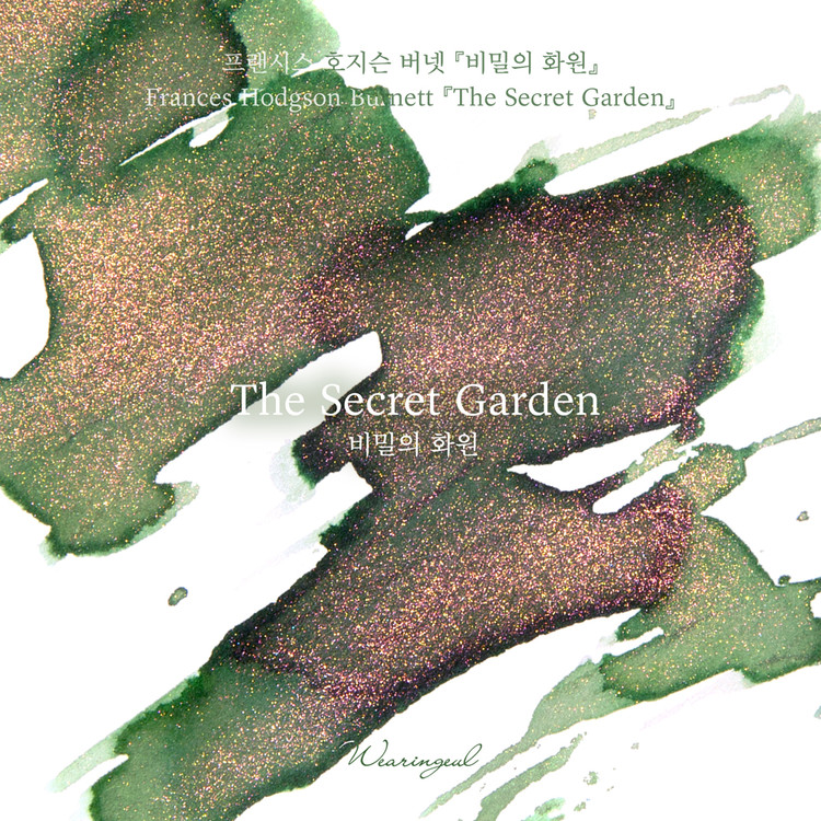 Wearingeul Inks World Literature The Secret Garden by Frances Hodgson Burnett 30ml Ink Bottle