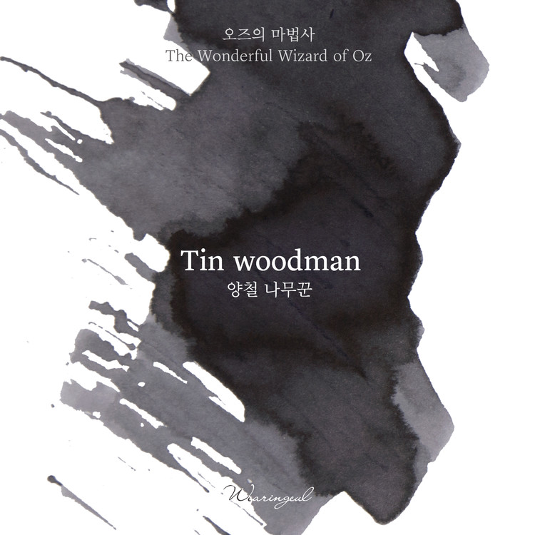Wearingeul Inks The Wonderful Wizard of Oz - Tin Woodman - 30ml Ink Bottle