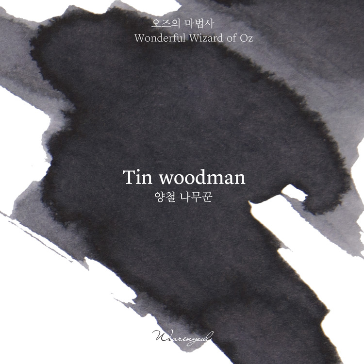 Wearingeul Inks The Wonderful Wizard of Oz - Tin Woodman - 30ml Ink Bottle