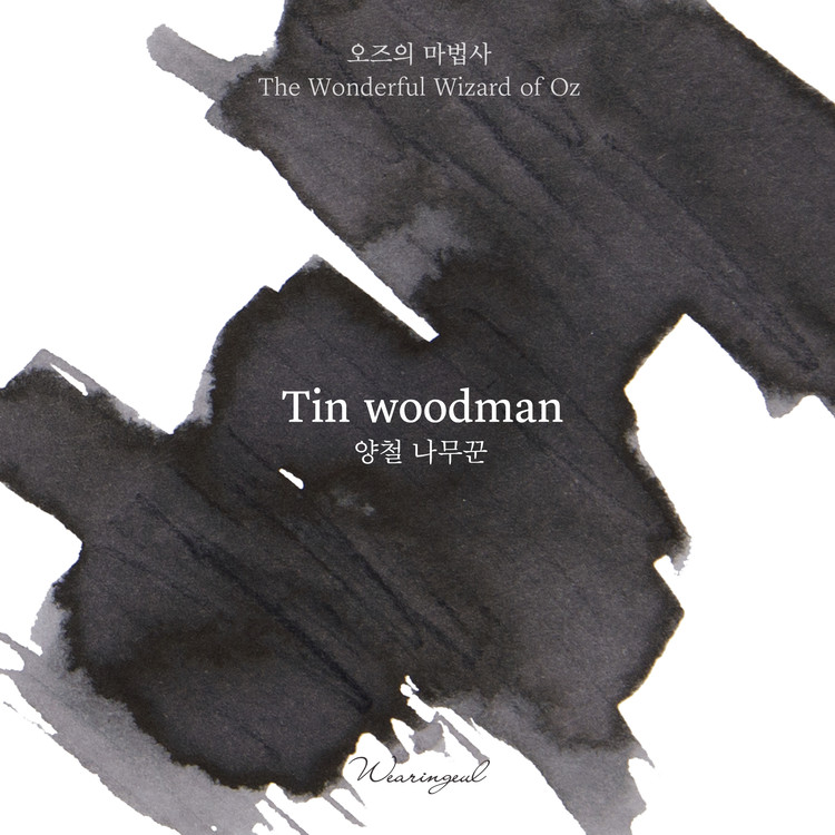 Wearingeul Inks The Wonderful Wizard of Oz - Tin Woodman - 30ml Ink Bottle