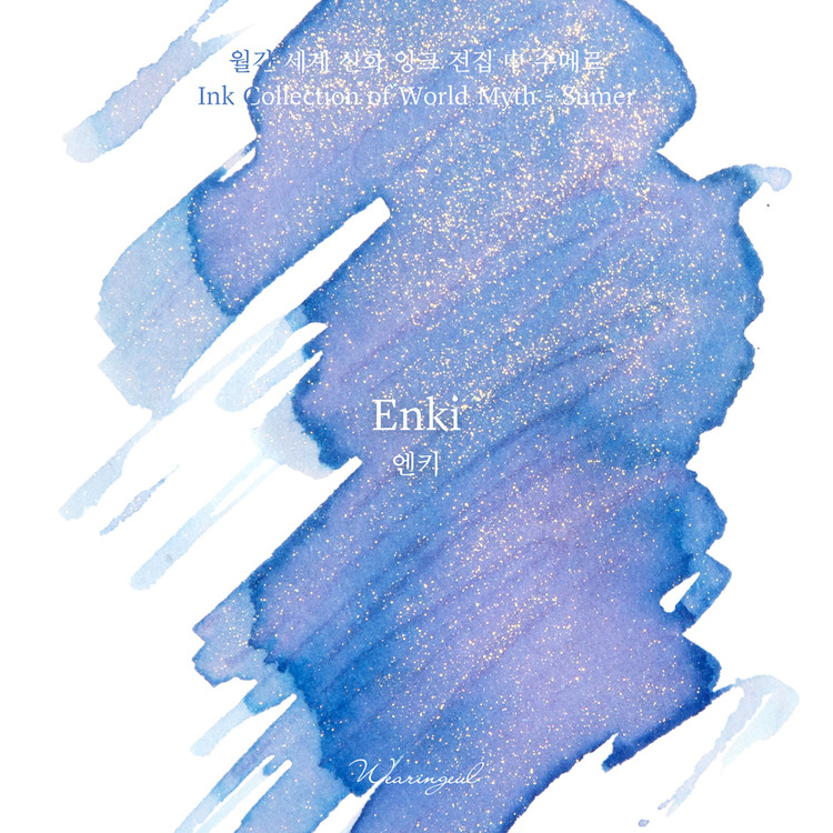 Wearingeul Inkt Wereld Mythe Sumer Enki 30ml Inktfles