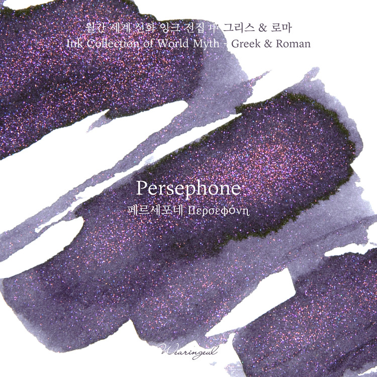 Wearingeul Inks World Myth Greek and Roman Persephone 30ml Ink Bottle