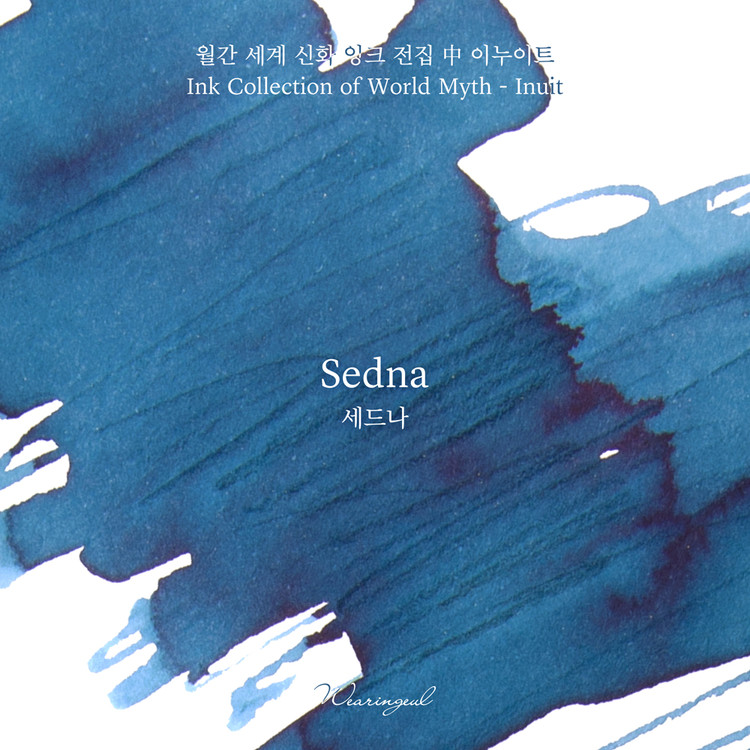 Wearingeul Inks World Myth Inuit Sedna 30ml Ink Bottle