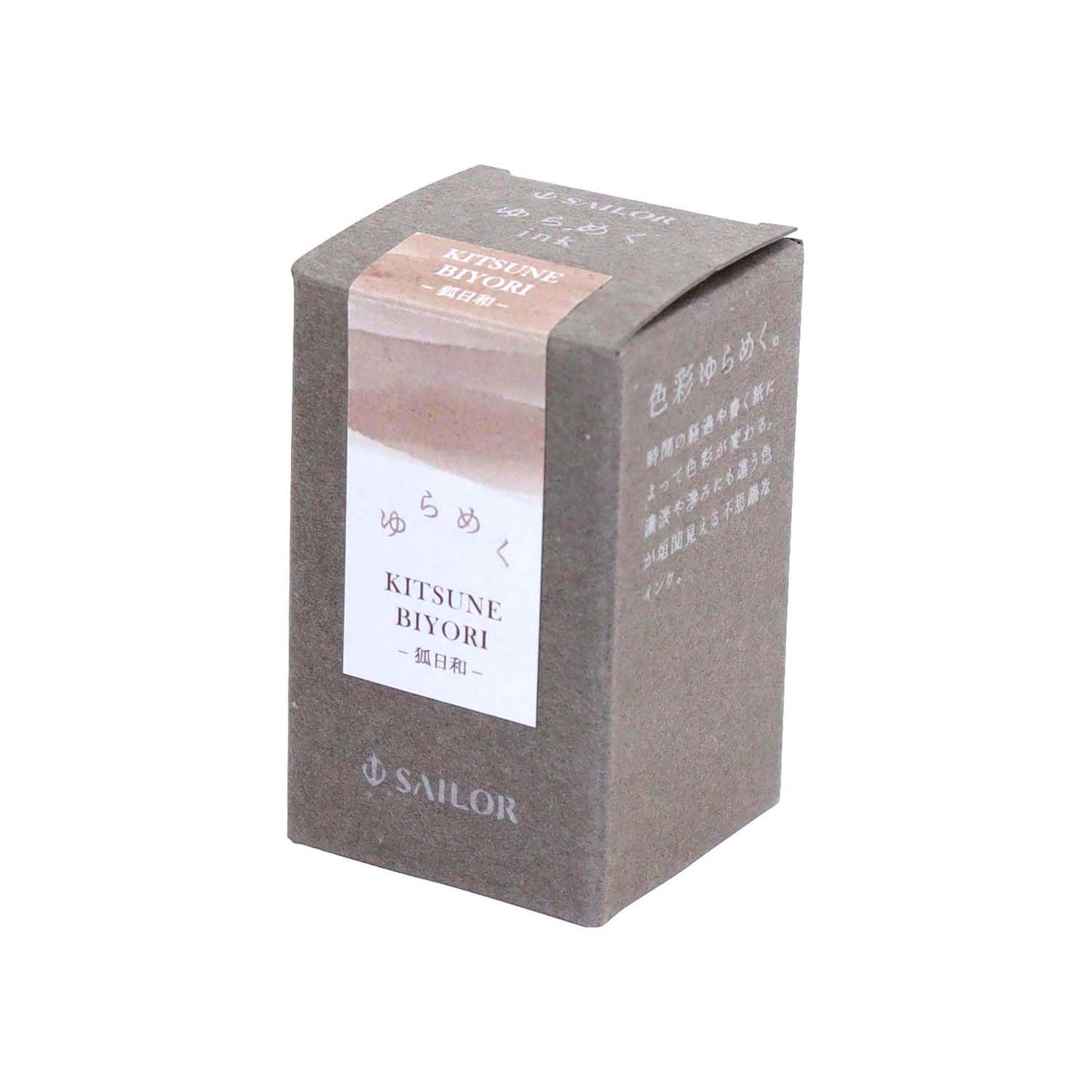 Sailor Yurameku Kitsune Biyori Ink - 20ml Ink Bottle
