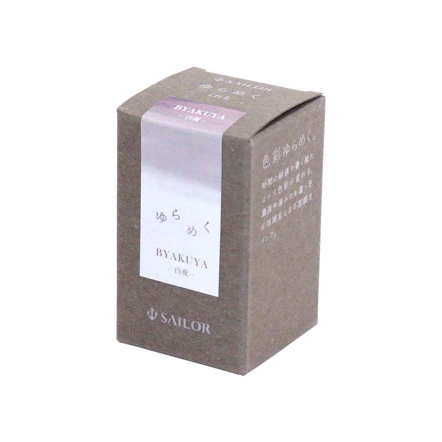 Sailor Yurameku Byakuya Ink - 20ml Ink Bottle