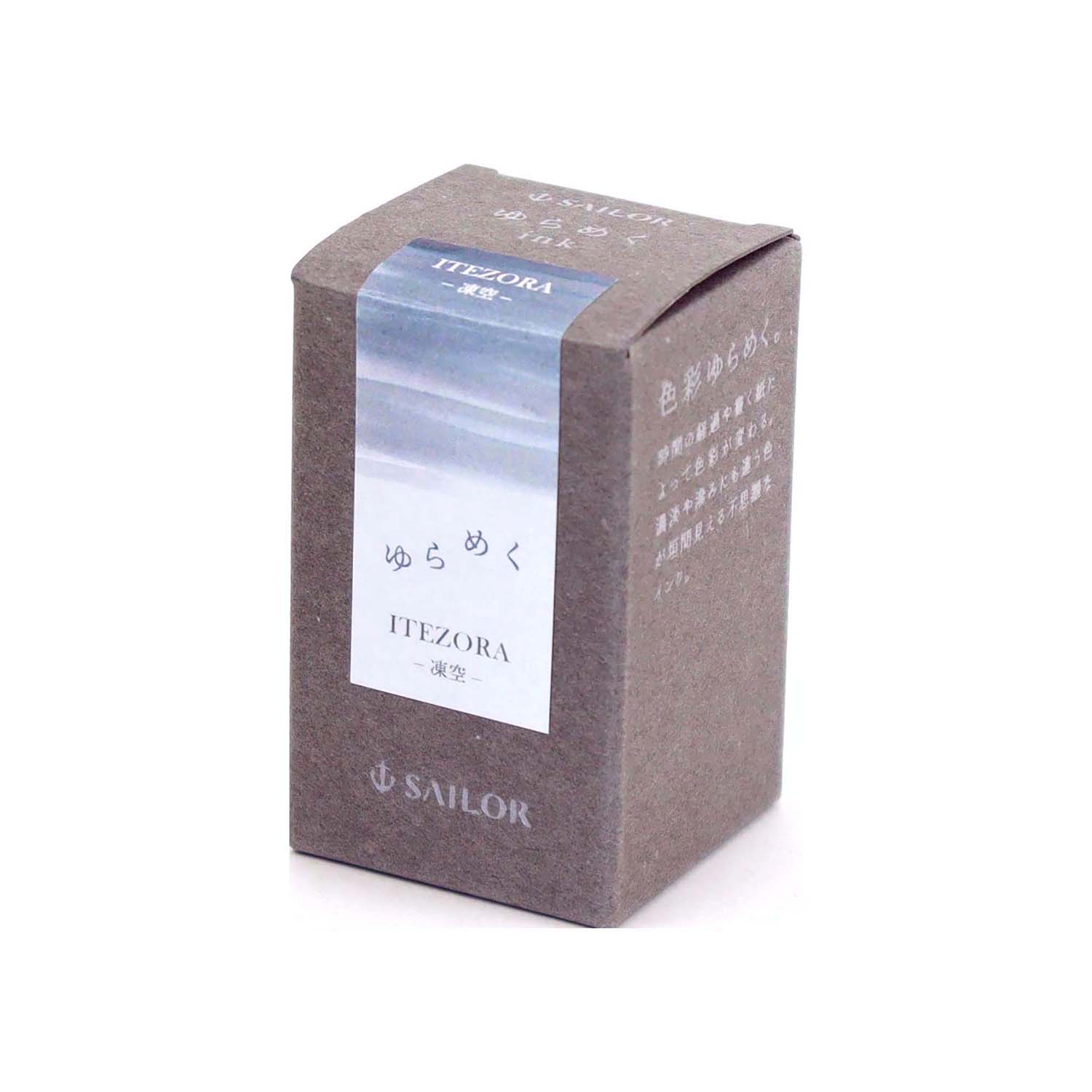 Sailor Yurameku Itezora Ink - 20ml Ink Bottle