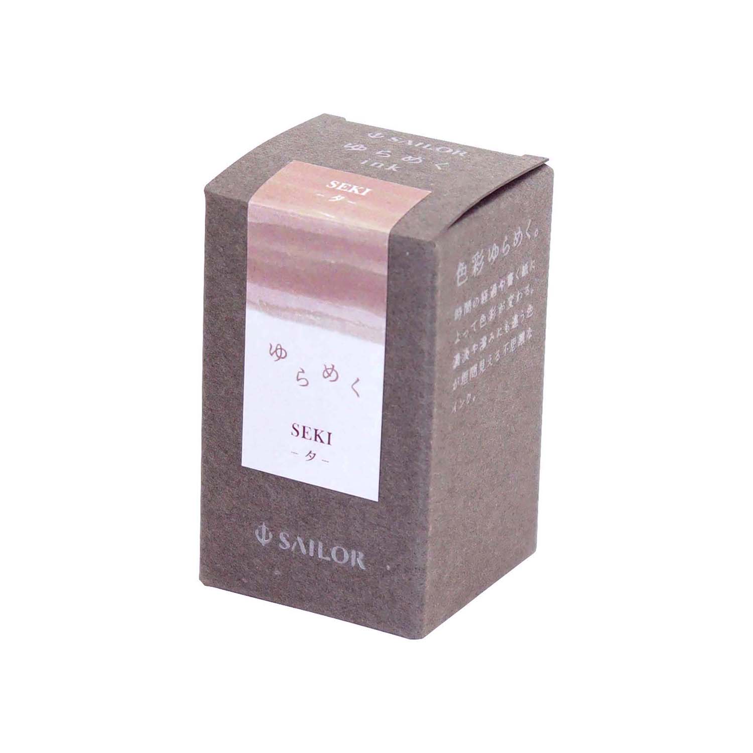 Sailor Yurameku Seki Ink - 20ml Ink Bottle