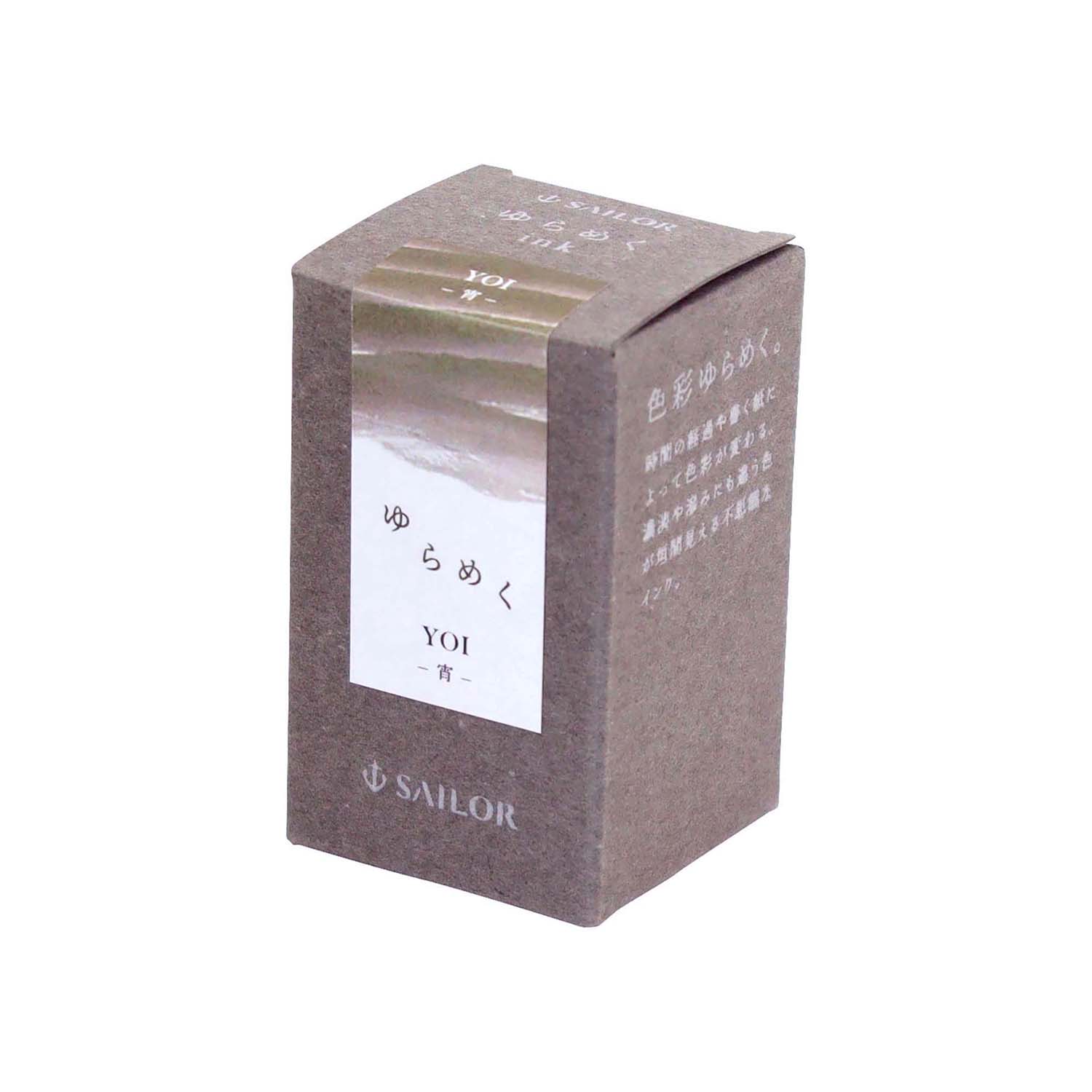 Sailor Yurameku Yoi Ink - 20ml Ink Bottle