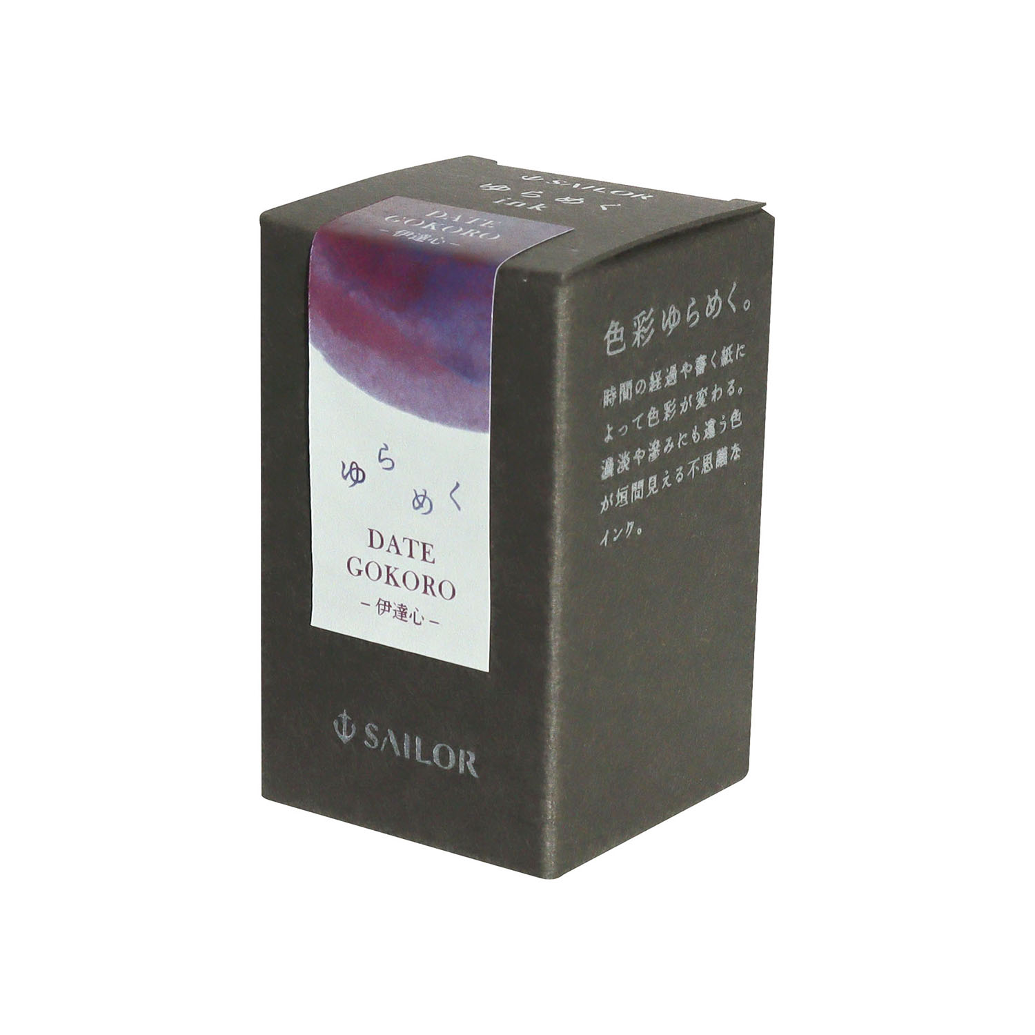 Sailor Yurameku Dategokoro Ink - 20ml Ink Bottle