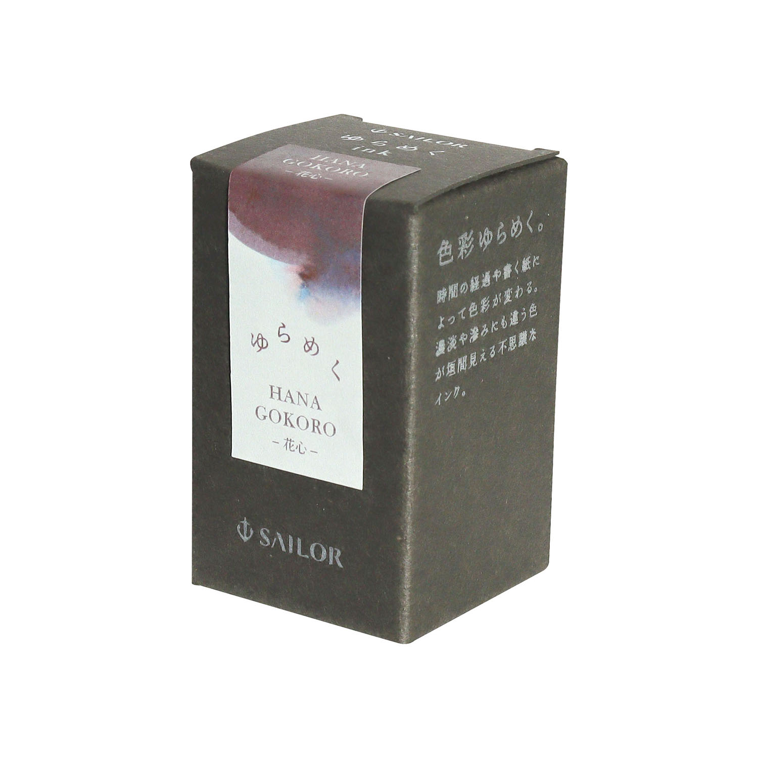 Sailor Yurameku Hanagokoro Ink - 20ml Ink Bottle