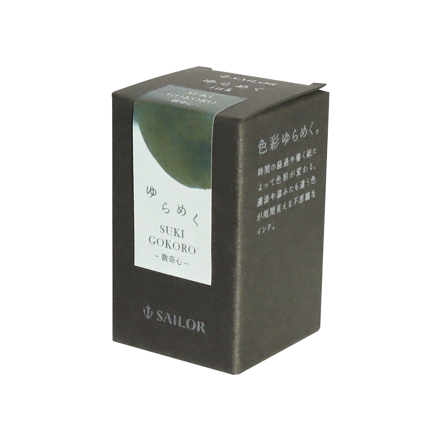 Encre Sailor Yurameku Sukigokoro - Bouteille d'encre 20ml