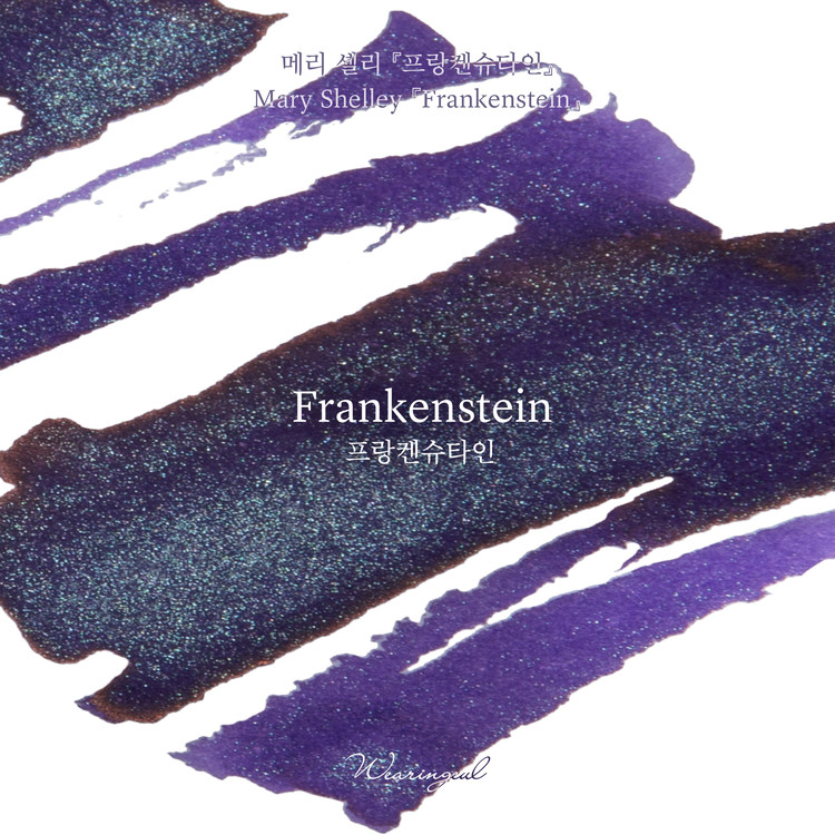Wearingeul Inks World Literature Frankenstein by Mary Shelley 30ml Ink Bottle
